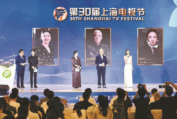 一点钱程 电视节｜推动中国视听作品“出海”“白玉兰国际推广计划”启动