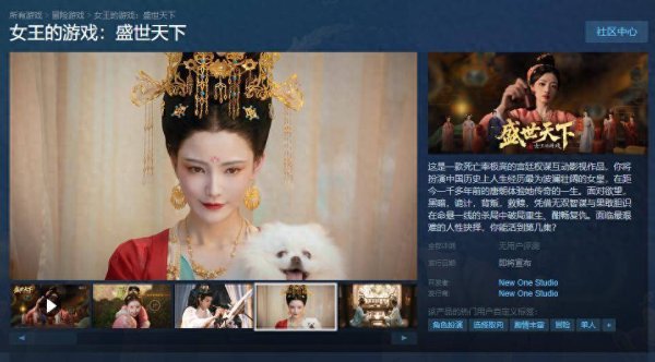 七星策略 《隐形守护者》原班人马再次出手，真人互动游戏的“王炸”来了？