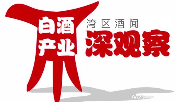 永之胜 白酒行业现人事巨震，高管加速离场，背后指向哪些行业困局？