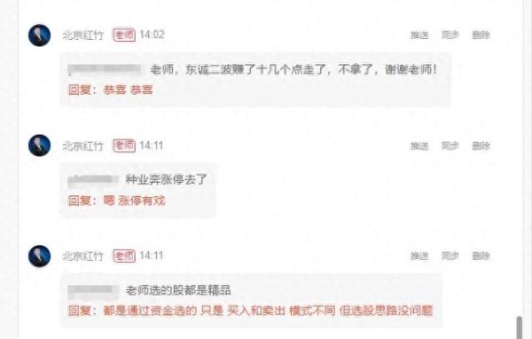 金瑞鼎盛 5个固定2个不要